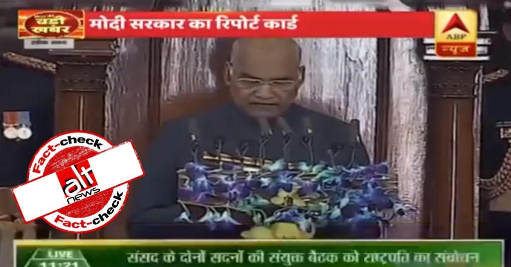 Modi govt introduces new law awarding death penalty for rape? Clipped video, misleading claim