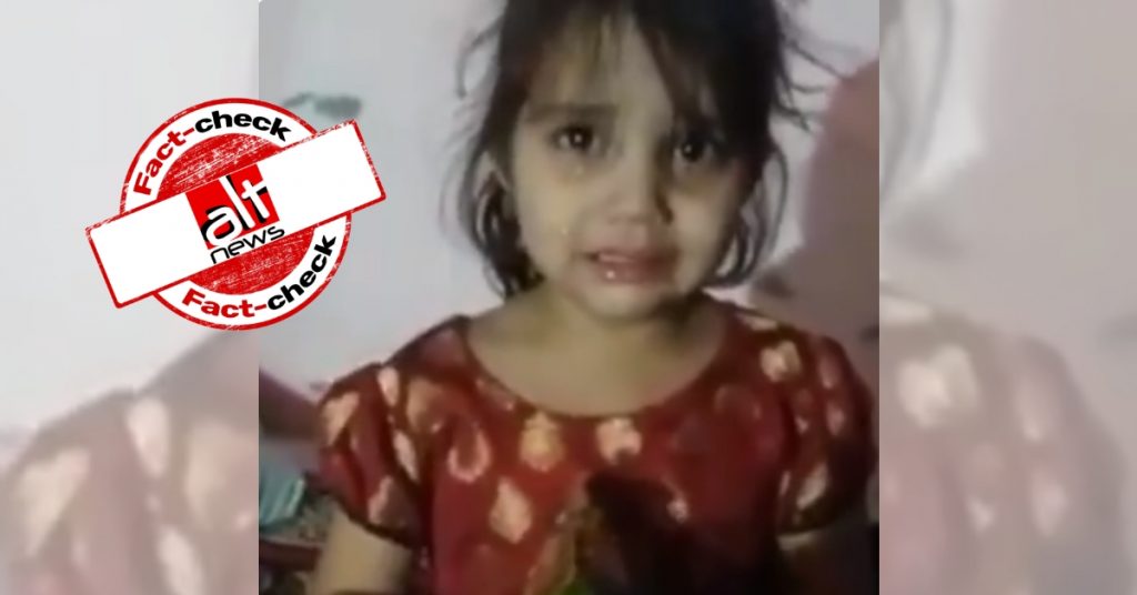 Old video shared as girl found in Mangalore with a group of Tamil beggars