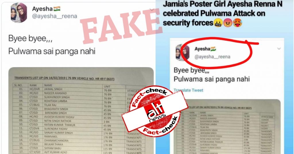 No, Jamia student protester Aysha Renna did not tweet in celebration of Pulwama attack