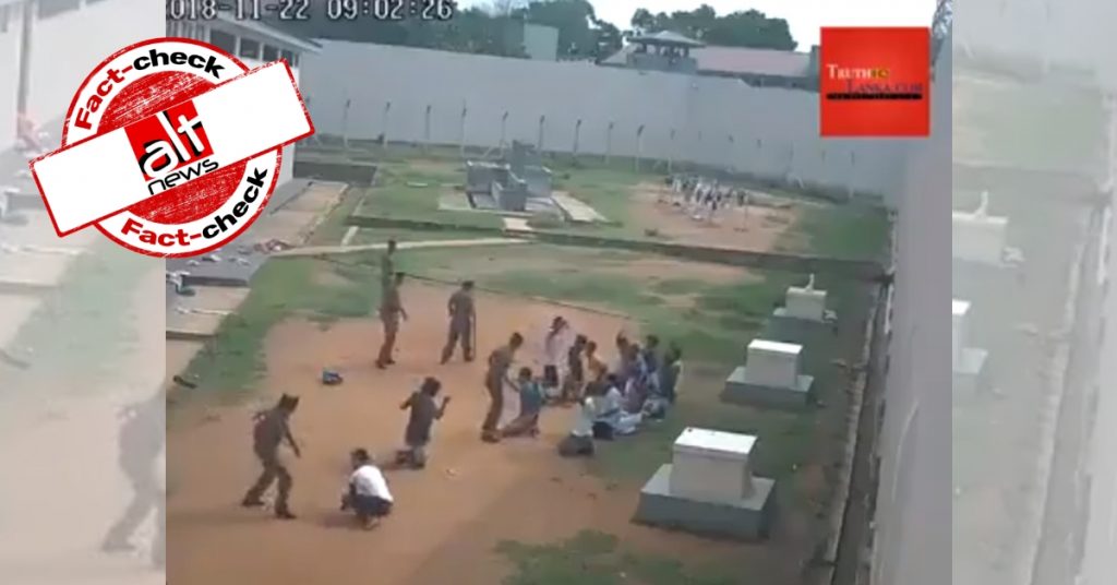 Video from Sri Lanka shared as Muslims beaten in a detention centre in Assam