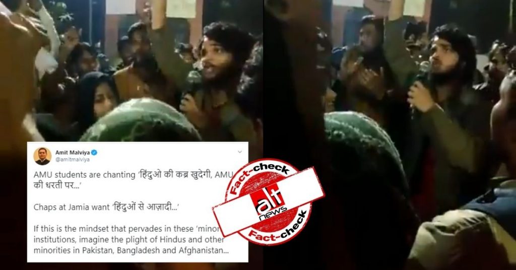 No, AMU students did not raise the slogan “Hinduon ki kabr khudegi”