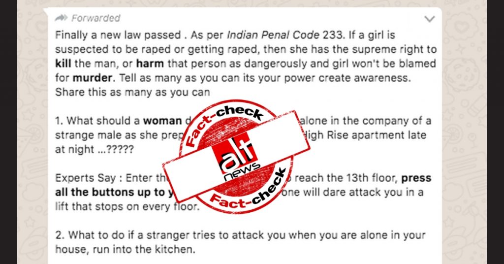 False claim: New section 233 of IPC enacted by Modi govt to combat crimes against women