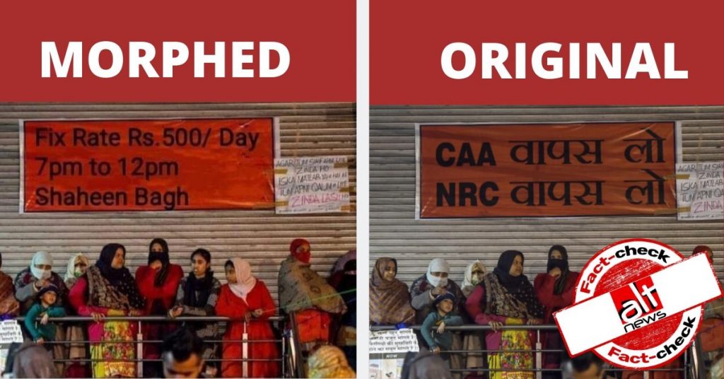 CAA Protests: Morphed image claims Shaheen Bagh protesters paid Rs 500 per day
