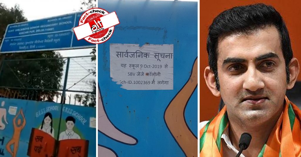 Gautam Gambhir targets AAP with video of a school under renovation