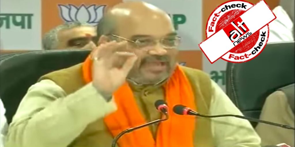 Amit Shah asks people to boycott Aaj Tak before Delhi elections? Old video viral