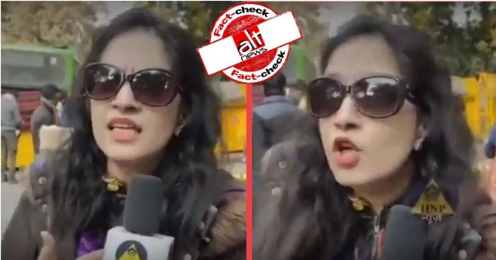 No, woman criticising government is not Atal Bihari Vajpayee’s niece