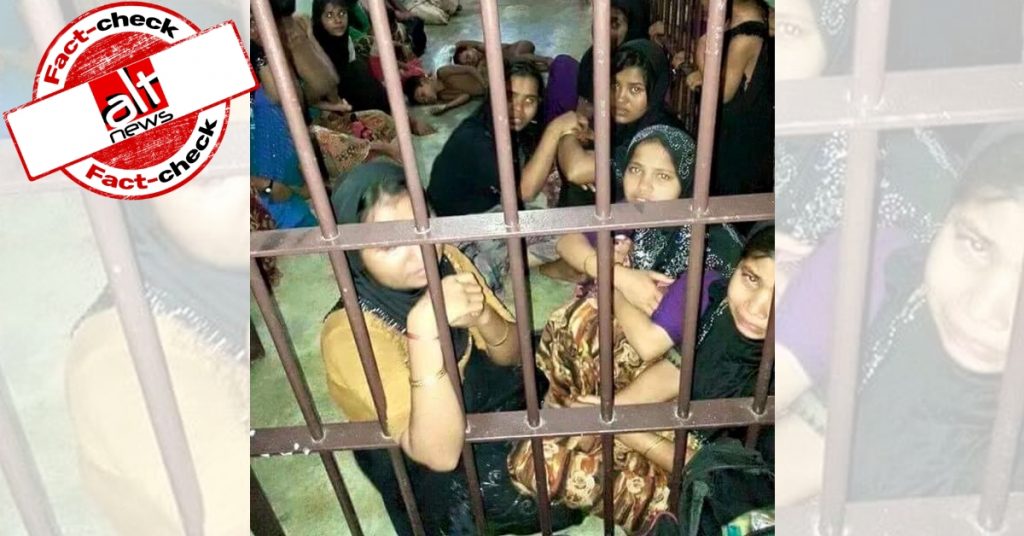 Audio superimposed on 2015 image falsely suggests Modi govt jailed Muslim women
