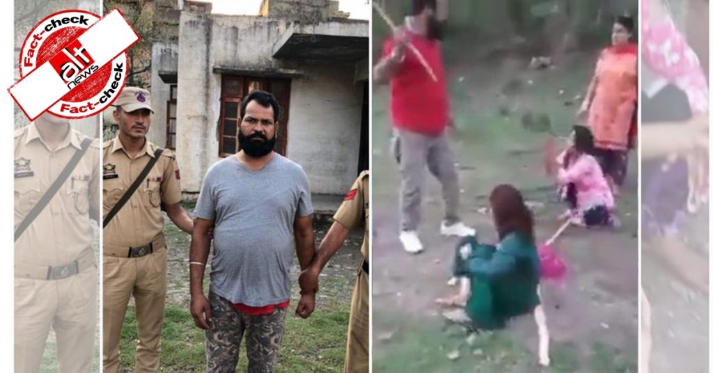 Old video from J&K viral as Hindu women thrashed in Pakistan