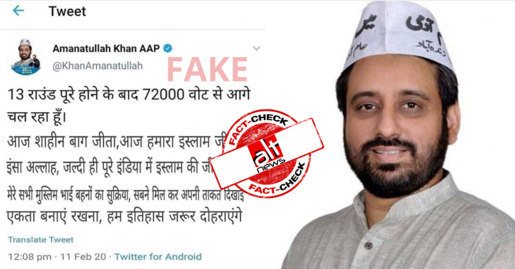Fake tweet portrays AAP MLA Amanatullah Khan saying ‘Islam will win across India’