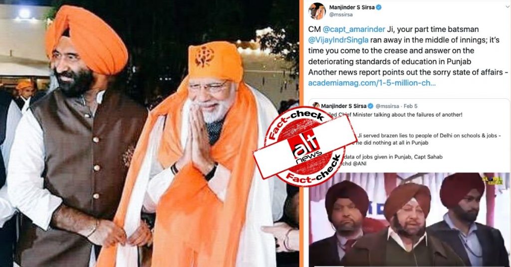 Manjinder Sirsa shares report on Pakistan’s Punjab to target Capt Amarinder Singh