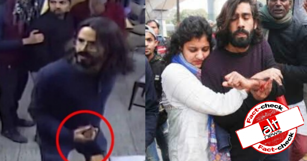 Jamia violence: Student in the CCTV footage is not the one injured in Jamia shooting