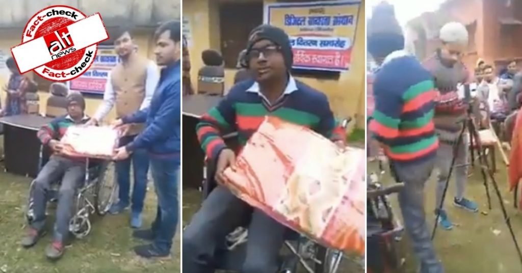 AAP gives ‘magic’ blankets to different-abled? Video viral with false claim