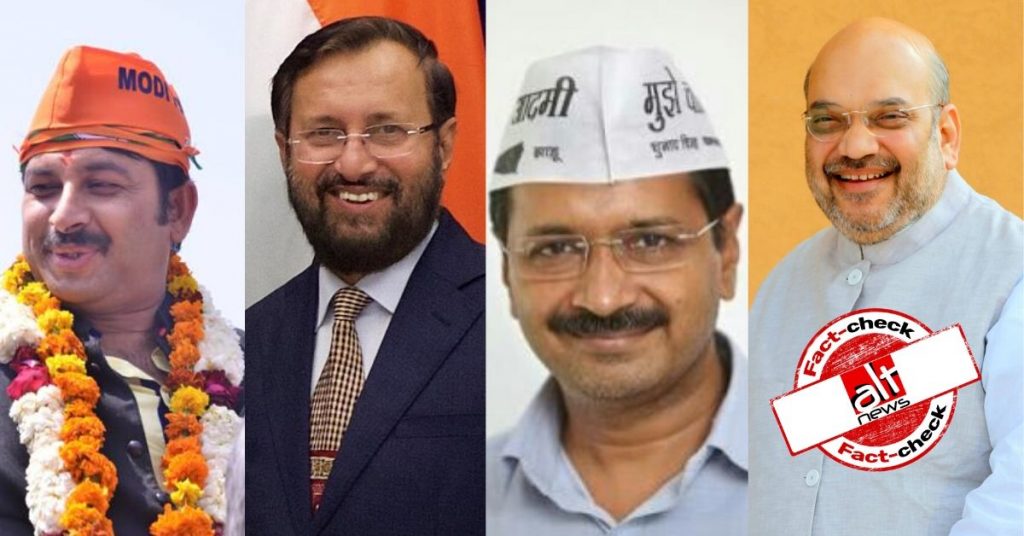 Indian politicians on a spree of denying on-record statements: Alt News compilation