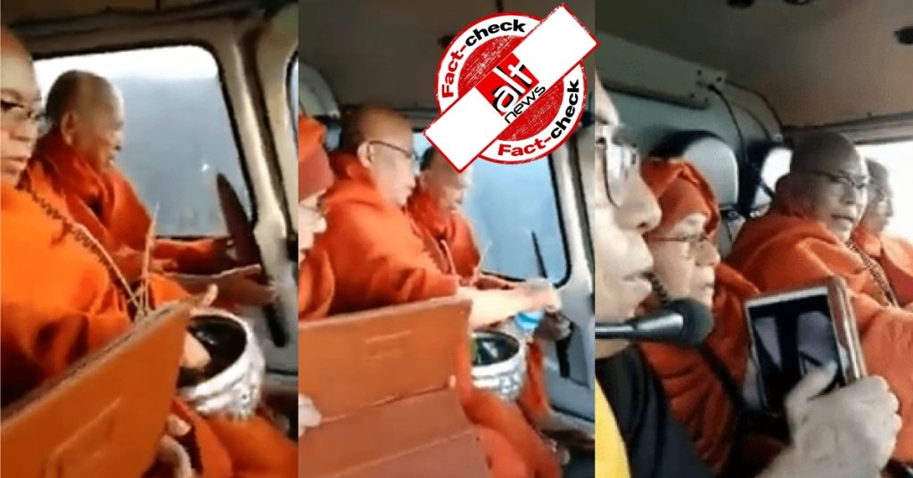 Old video from Myanmar falsely shared as Chinese monks sprinkling cow urine amid COVID-19 pandemic