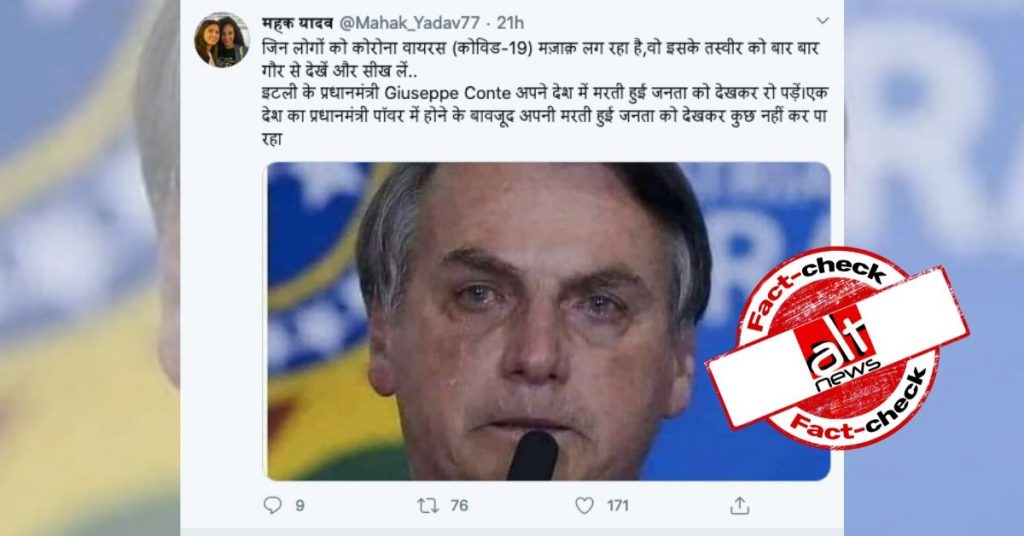 Old image of Brazilian President shared as Italian PM breaks down due COVID-19 pandemic