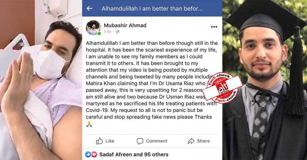 COVID-19: Video of Pak patient in UK shared as Pak doctor who died after treating patients