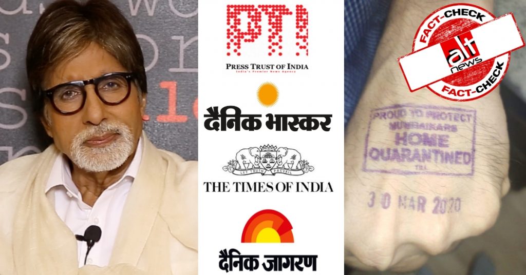 Media misreports: Amitabh Bachchan did not share image of his hand with ‘home-quarantine’ stamp