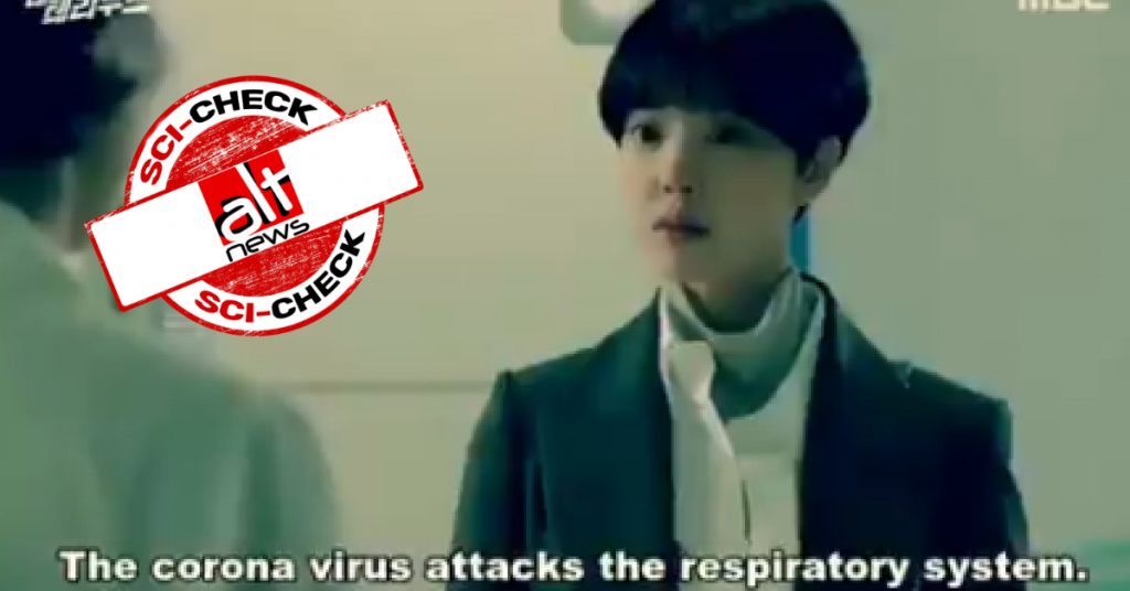 No, Korean drama ‘My Secret, Terrius’ did not ‘predict’ COVID-19