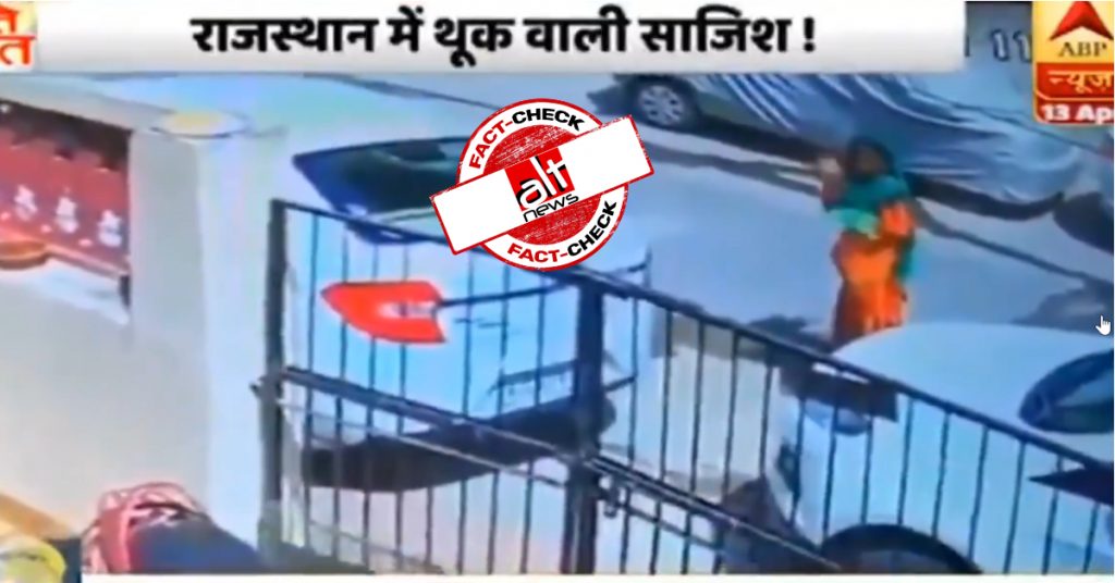 Video of women spitting inside houses in Rajasthan’s Kota given false Muslim angle