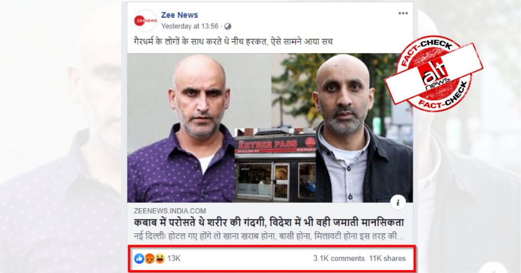 Zee News publishes 2015 story with false claim of human faeces served to ‘non-Muslims’