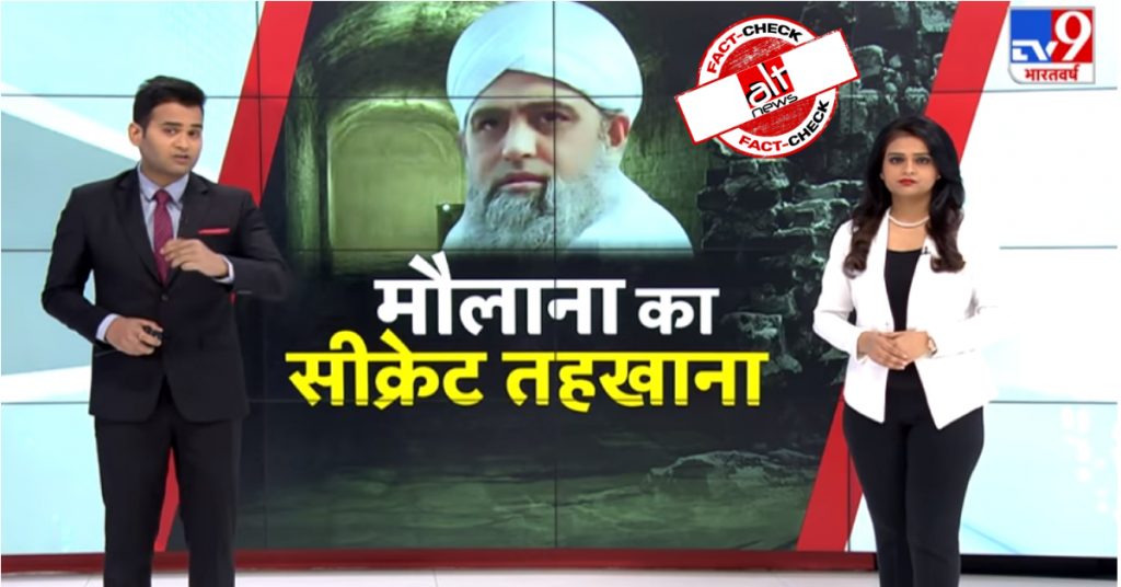 Fact-check: TV9’s exclusive report on a ‘secret underground tunnel’ in Nizamuddin Markaz