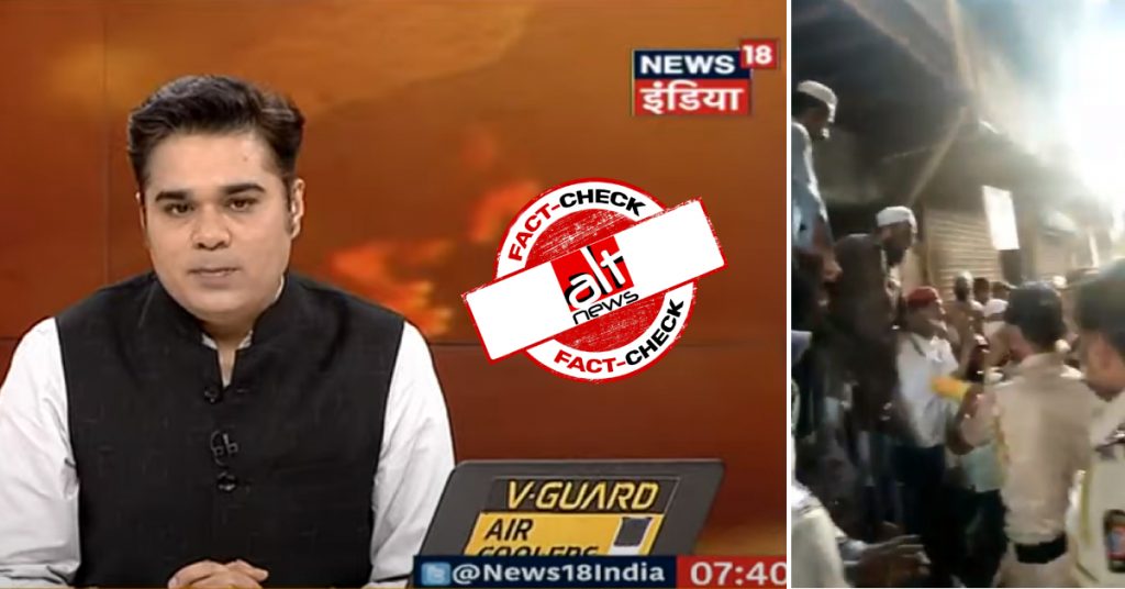 News18 misreports scuffle between police and locals in Kurla as cops manhandled after namaz