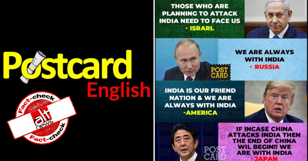 Viral: Fake quotes by world leaders offering support to India over tensions with China