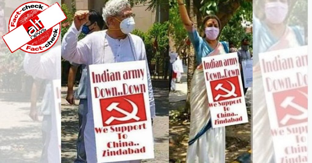 Photos of CPI(M) leaders morphed to portray them holding placards in support of China