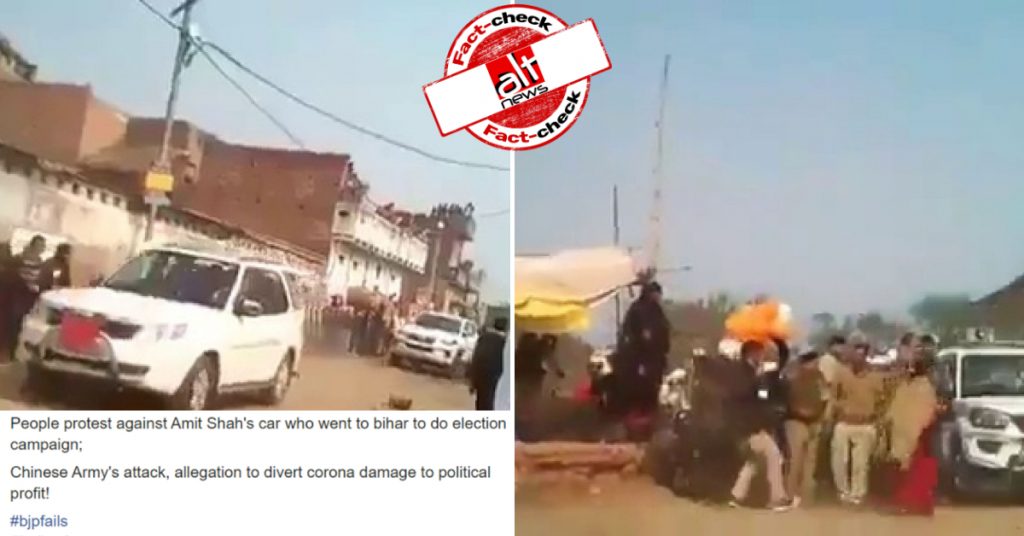 Two-year-old video falsely shared as Amit Shah’s convoy attacked in Bihar during campaigning