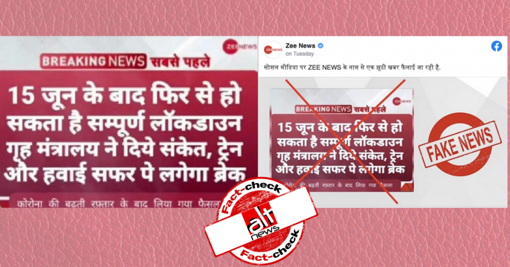 Viral: Fake Zee News graphic claims total lockdown from June 15