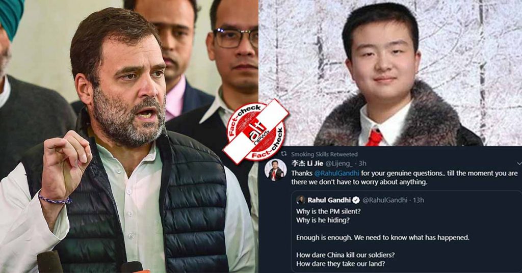Fake account: Truth behind ‘Chinese journalist’ thanking Rahul Gandhi on Twitter