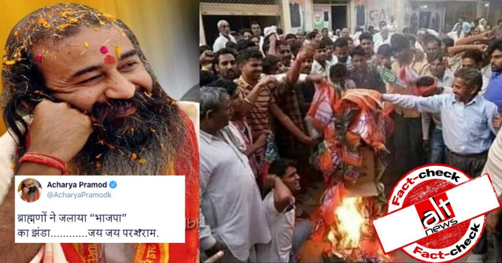 Congress leader Acharya Pramod shares old image as ‘Brahmans’ burning BJP flags