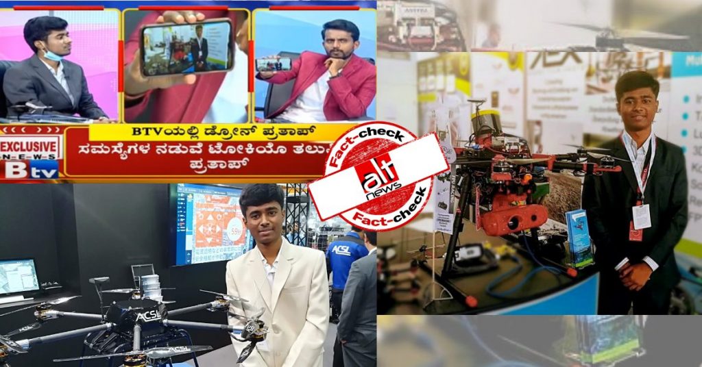 Prathap NM, hailed as ‘drone scientist’, passes off German and Japanese drones as his own