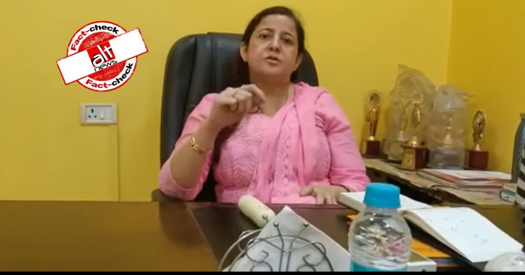 Video from Patna school falsely shared as DAV public school, Hyderabad