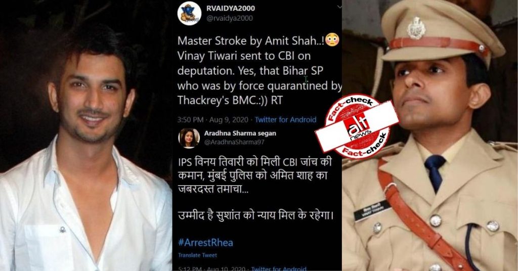 No, Bihar SP working on Sushant Singh Rajput’s case has not been appointed by CBI