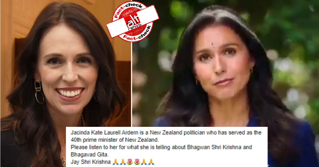 Fact-check: New Zealand PM Jacinda Ardern wishing Janmashtami, quoting Bhagavad Gita?