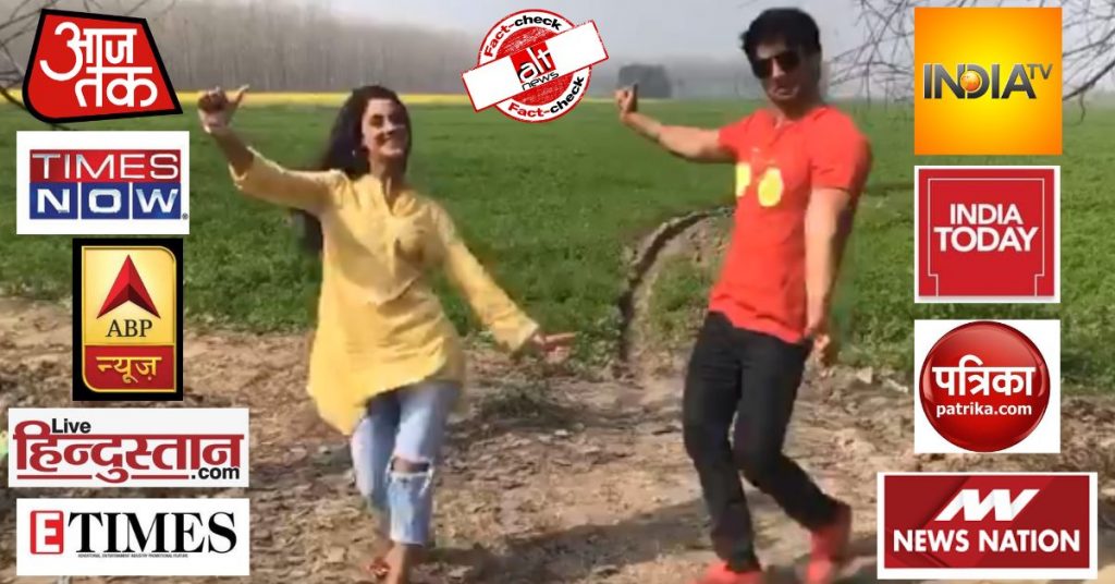 Sushant Singh Rajput is not dancing with his ‘niece’ in this video, media misreport