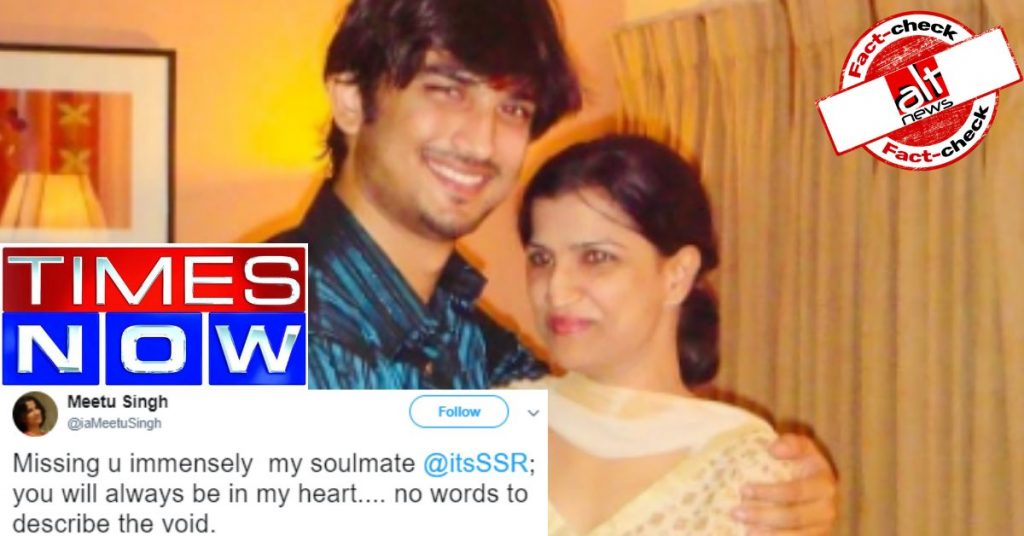 Times Now runs tweet by fake account of Sushant Singh Rajput’s sister as ‘breaking news’