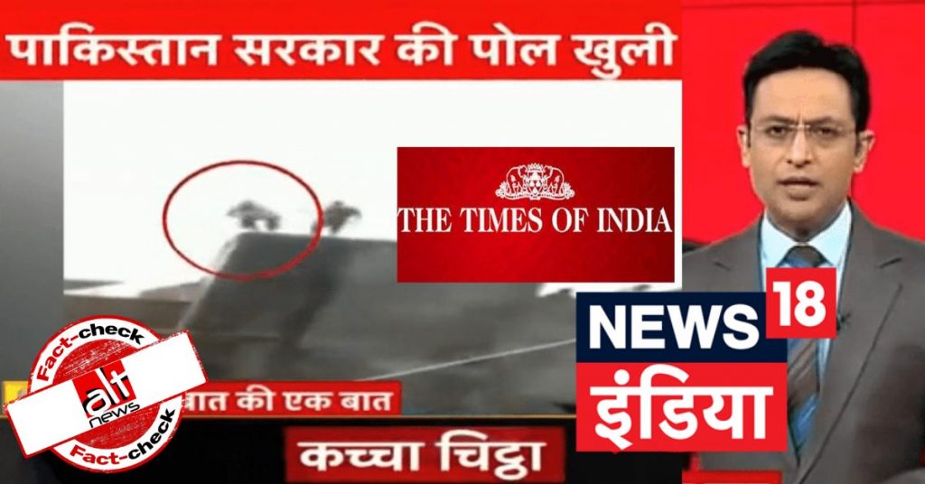 News18, Times of India run Indore video as man jumping into floodwater in Pakistan