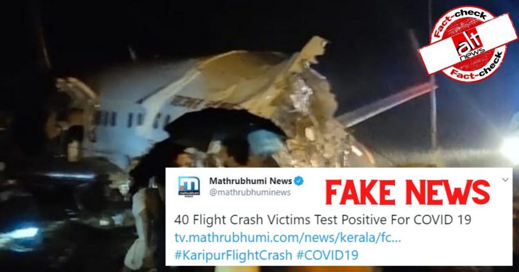 Air India crash: Malappuram Collector terms news of 40 passengers testing COVID positive “fake news”