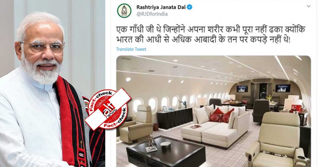 Old image of Boeing 787 shared by Congress leaders as Boeing 777 to target PM Modi