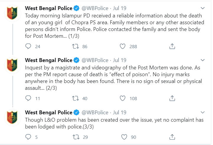 west bengal police