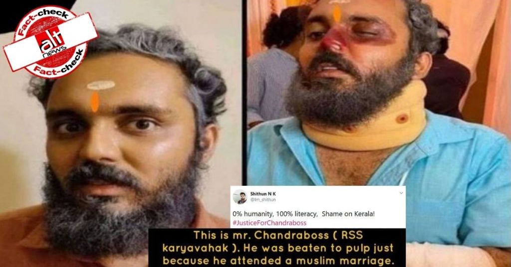 Images from Malayalam series viral as RSS man beaten at Muslim wedding in Kerala