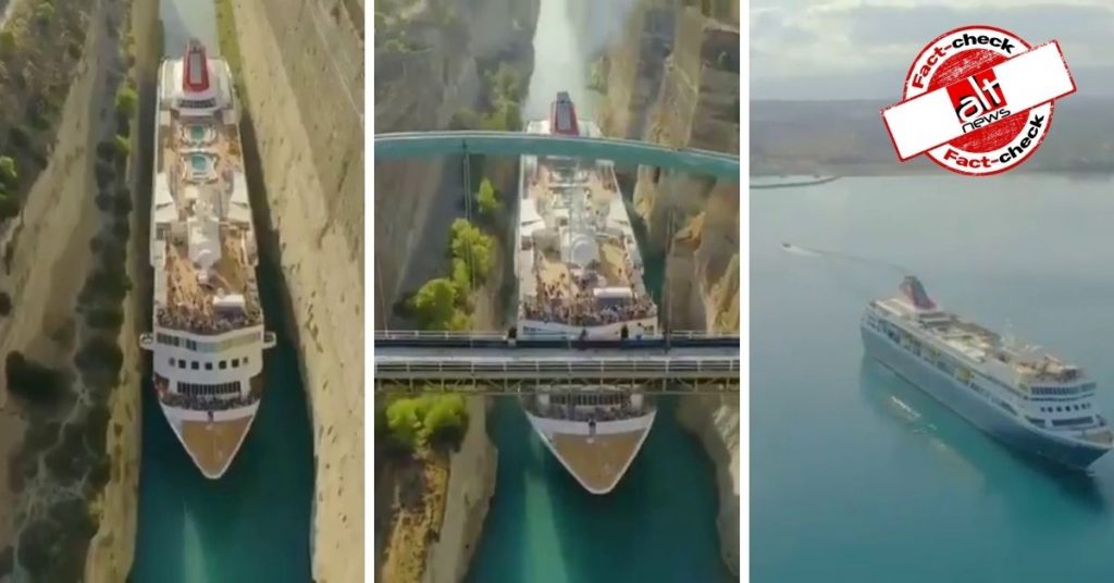 Video of cruise ship in Greece viral as ferry service in Gujarat