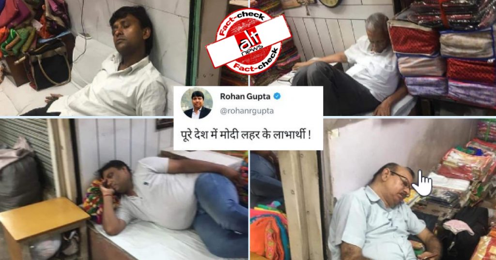 Photos of shopkeepers sleeping inside shops from 2019 shared as recent