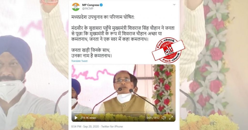 MP Congress, Digvijay Singh share CM Shivraj Singh Chouhan’s edited video