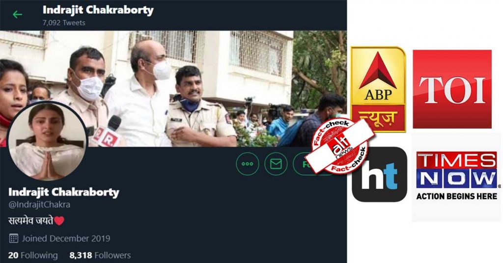 ABP News, TOI fall for fake Twitter account impersonating Rhea Chakraborty’s father