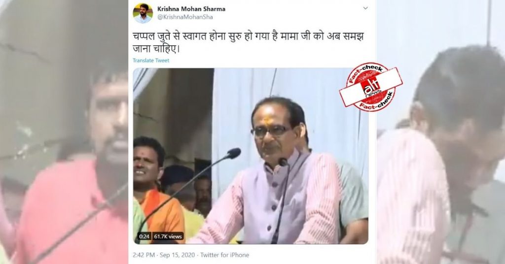 Old video of slipper thrown at Shivraj Singh Chouhan shared ahead of MP bypolls