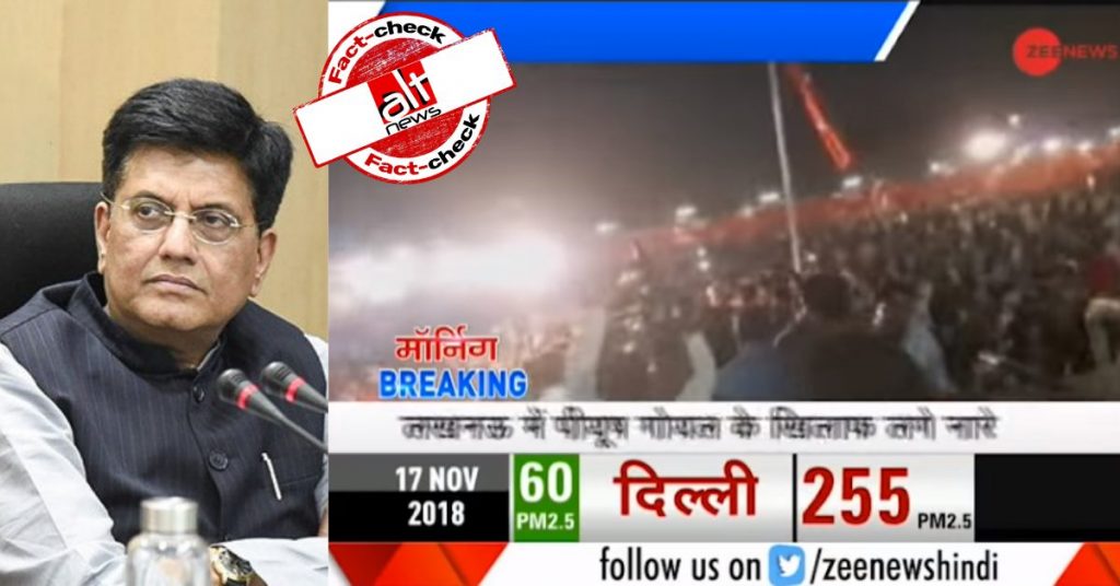 Old video of Piyush Goyal facing protests by railway employees shared as recent