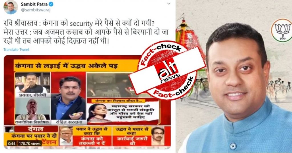 BJP’s Sambit Patra revives false, debunked claim of ‘biryani fed to Kasab’ on national TV